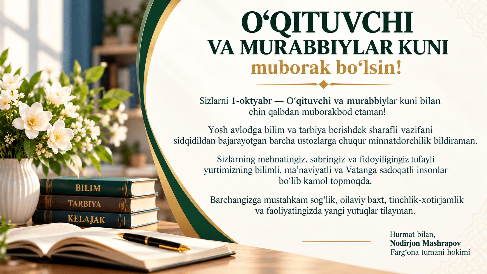 GREETING from N.R. Mashrapov, Hokim of Fergana District, on the occasion of 1 October — Teachers and Mentors’ Day
