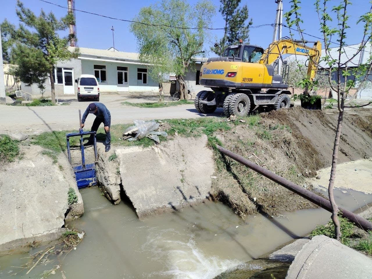 Расмий муносабат