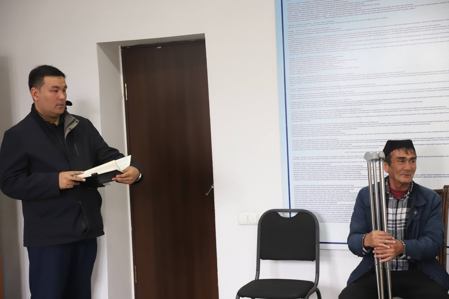 Сайёр қабул: МУРОЖААТ, ЕЧИМ ВА НАТИЖА