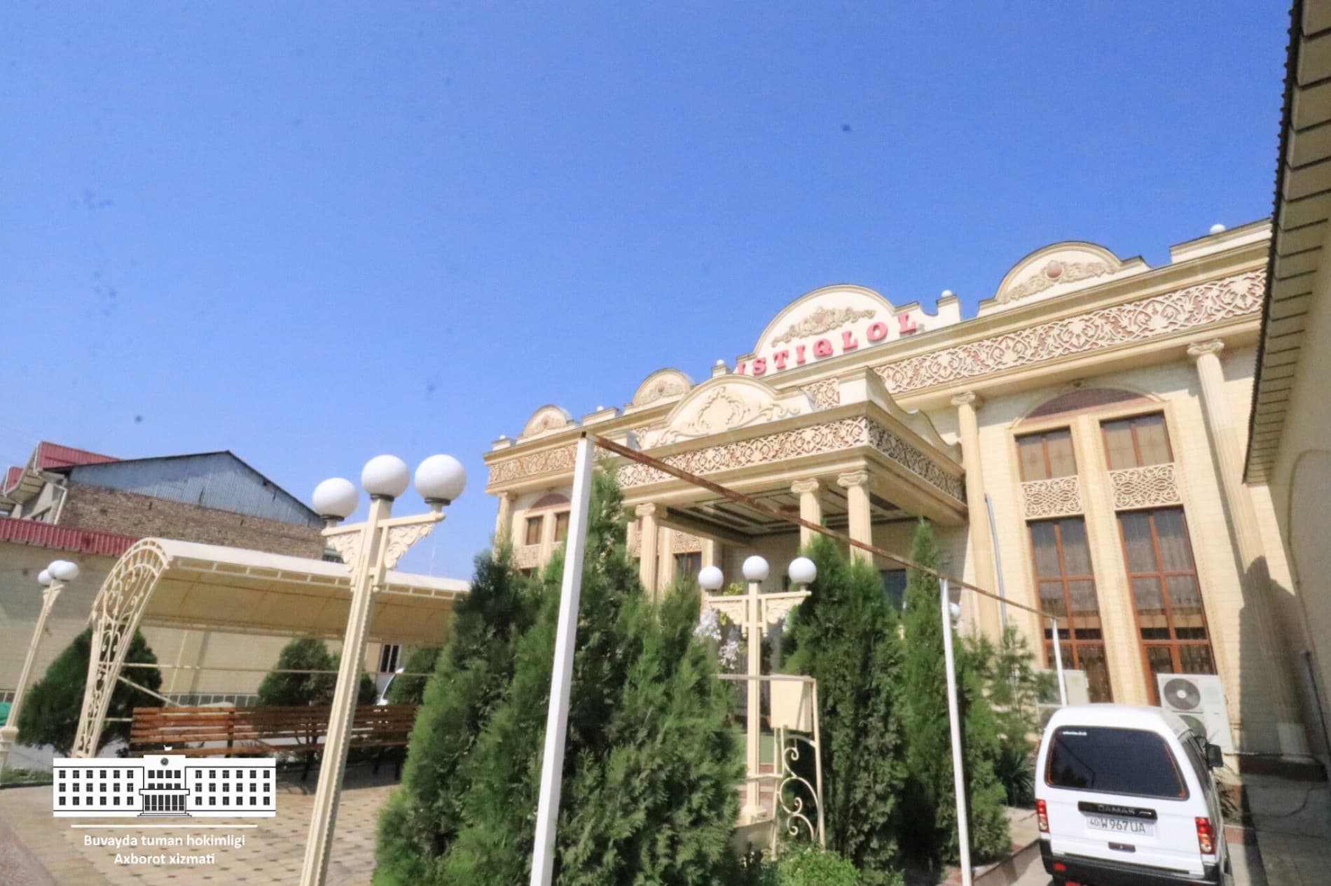 В рамках акции «Счастливое детство» 120 детям были вручены школьные формы