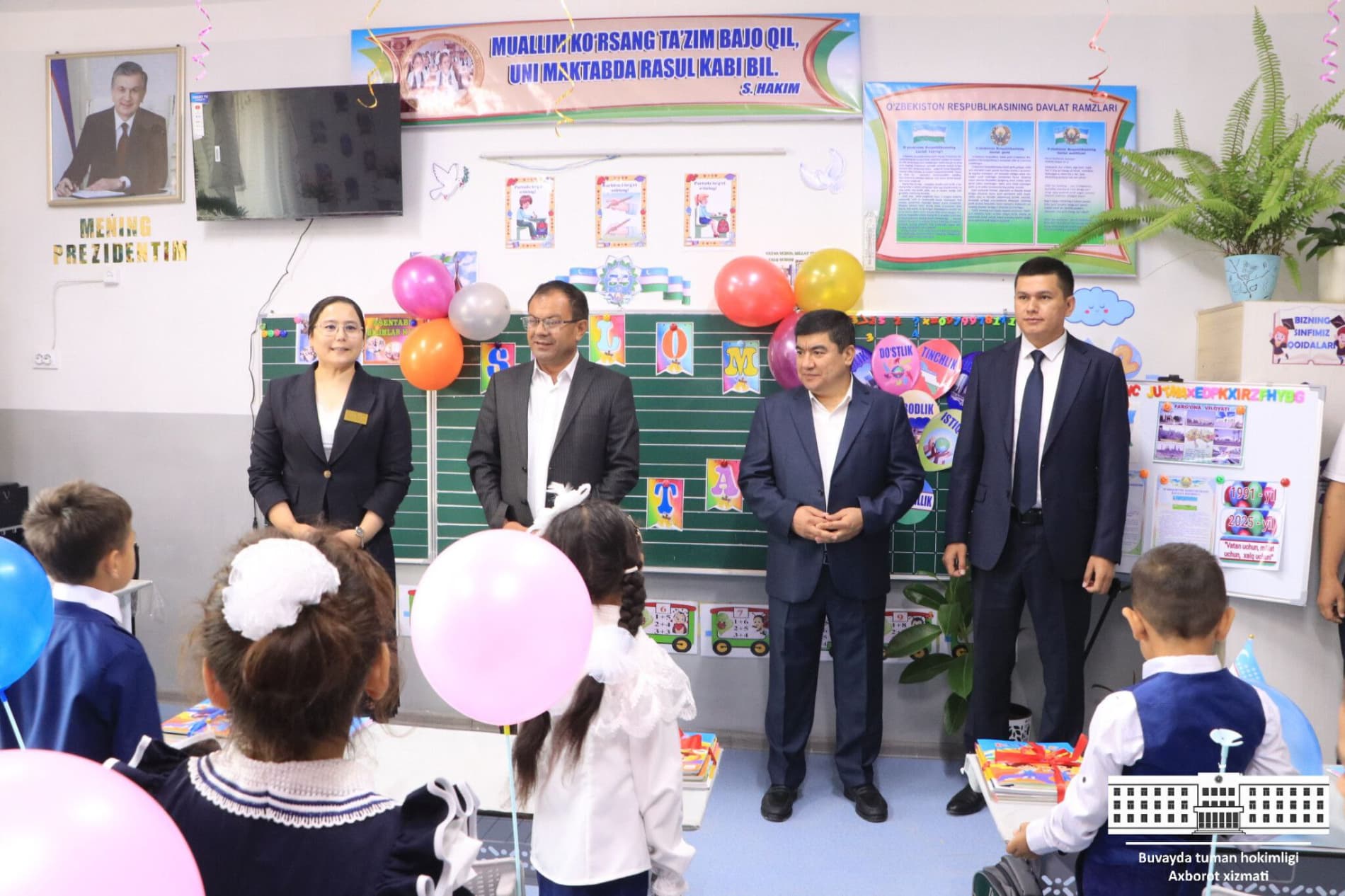 2025-2026 o‘quv yili boshlandi: Buvayda tumanidagi 33-maktabda birinchi qo‘ng‘iroq bayrami tantanali tarzda o‘tkazildi