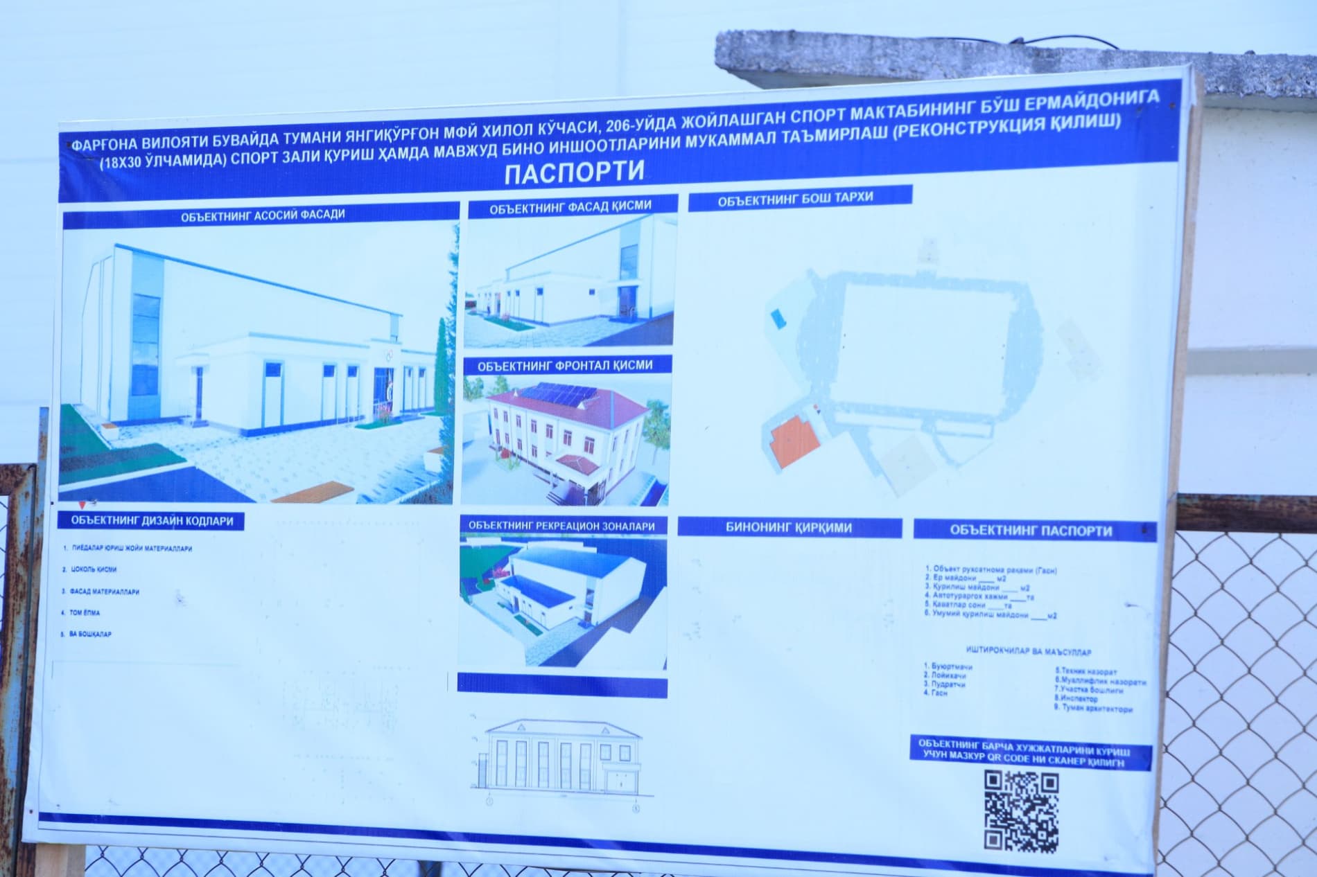 Buvayda tumanida sportchilar bilan uchrashuv va yangi sport inshootlarini tanishtirish tadbiri o‘tkazildi