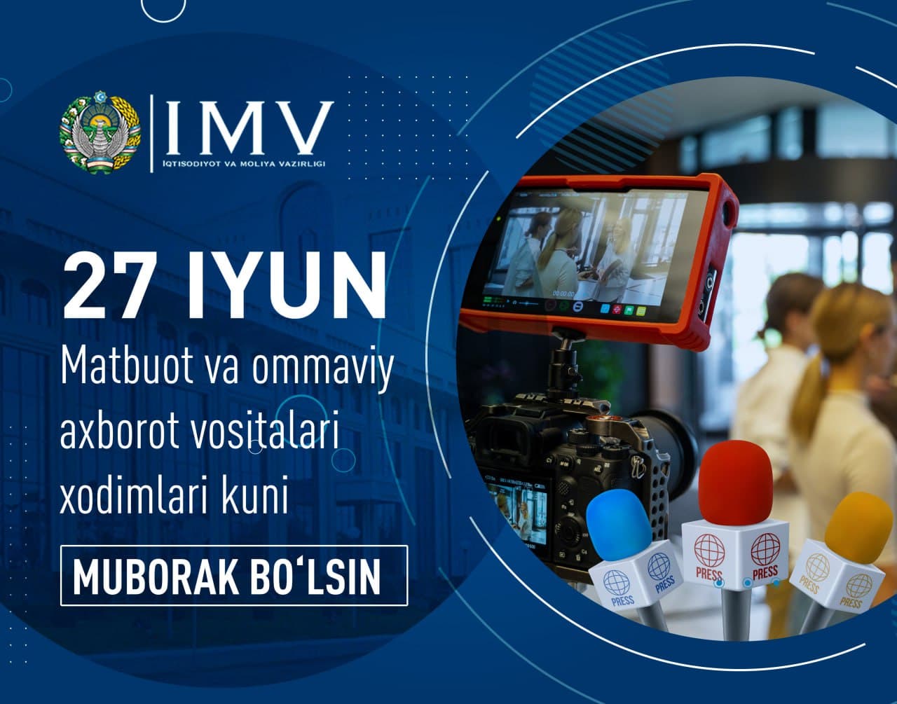 Hurmatli matbuot va ommaviy axborot vositalari xodimlari!