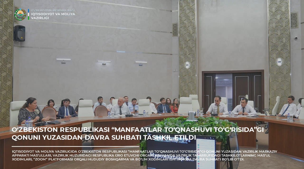 Ўзбекистон Республикаси “Манфаатлар тўқнашуви тўғрисида”ги Қонуни юзасидан давра суҳбати ташкил этилди