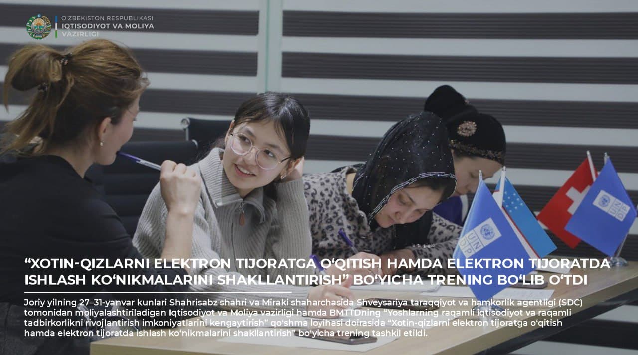 A training session was conducted on "Educating women in e-commerce and developing their skills for working in e-commerce."