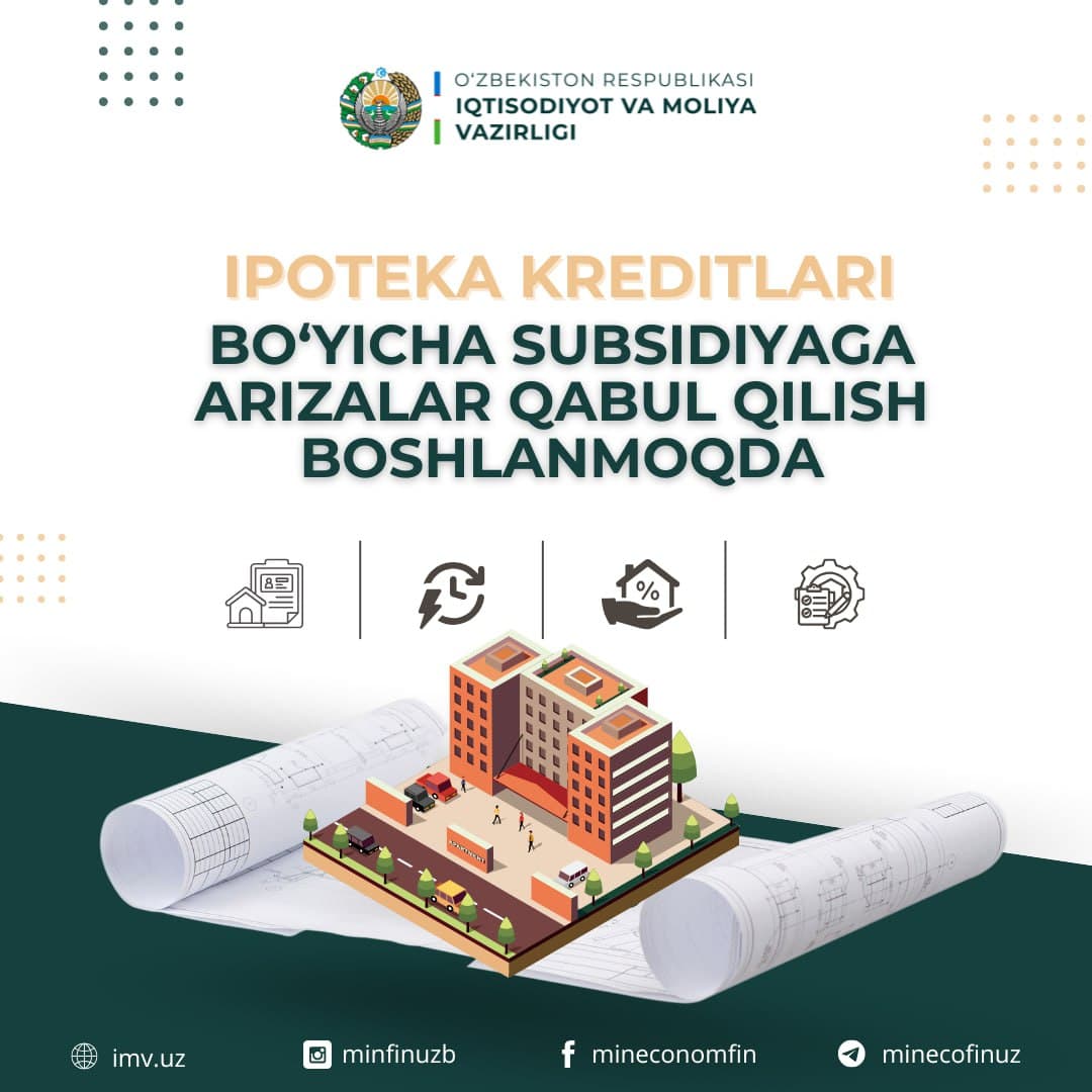 Ипотека кредитлари бўйича субсидияга аризалар қабул қилиш бошланмоқда!