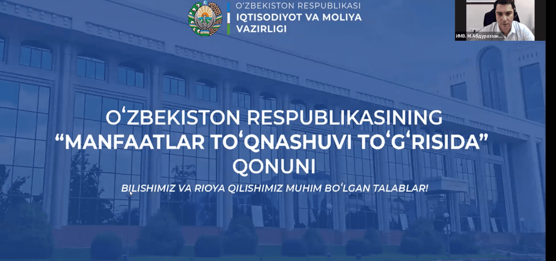 Davlat xaridlarida va boshqa budjet moliyaviy xarajatlarni amalga oshirishda manfaatlar toʻqnashuvi va affillanganlik holatlarini oldini olish va tartibga solish yuzasidan davlat organlari hamda tashkilotlari xodimlari uchun vebinar tashkil etildi