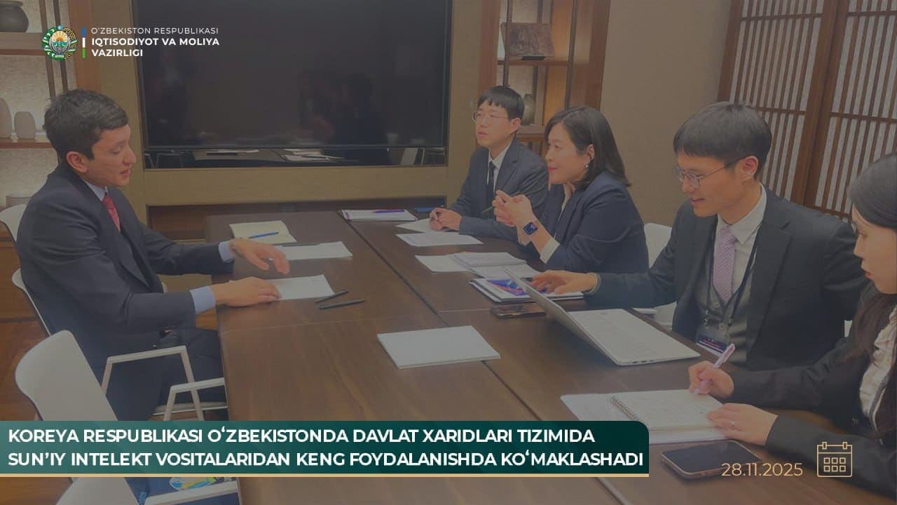 Корея Республикаси Ўзбекистонда давлат харидлари тизимида сунъий интелект воситаларидан кенг фойдаланишда кўмаклашади