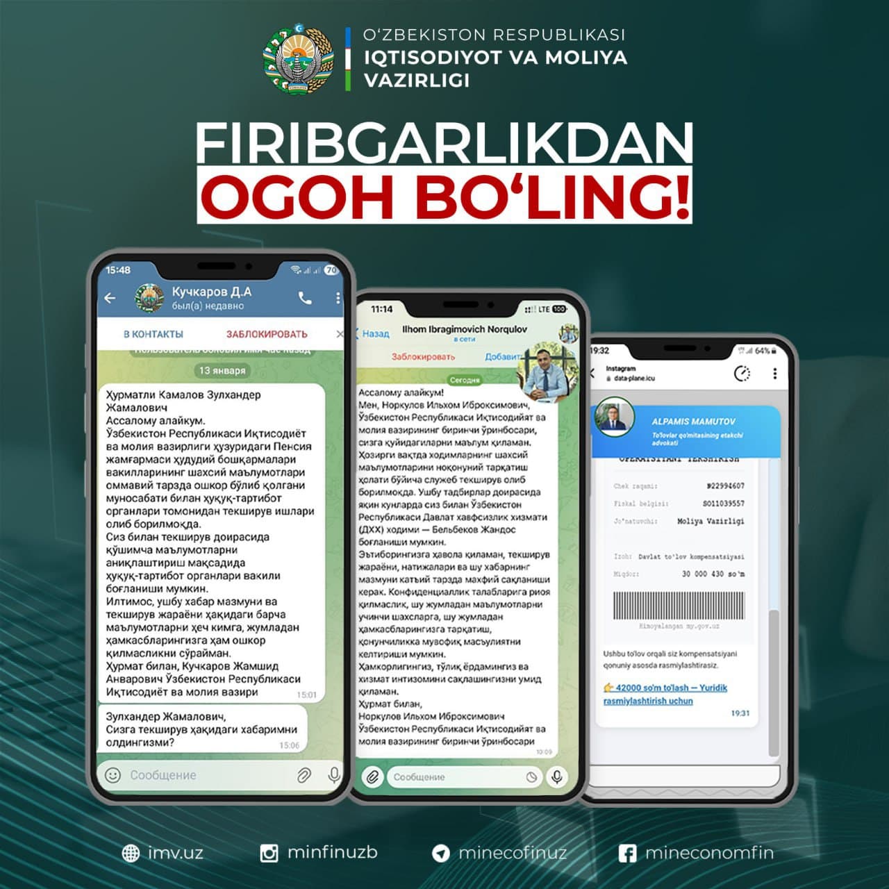Dear Fellow Citizens! Be Alert!