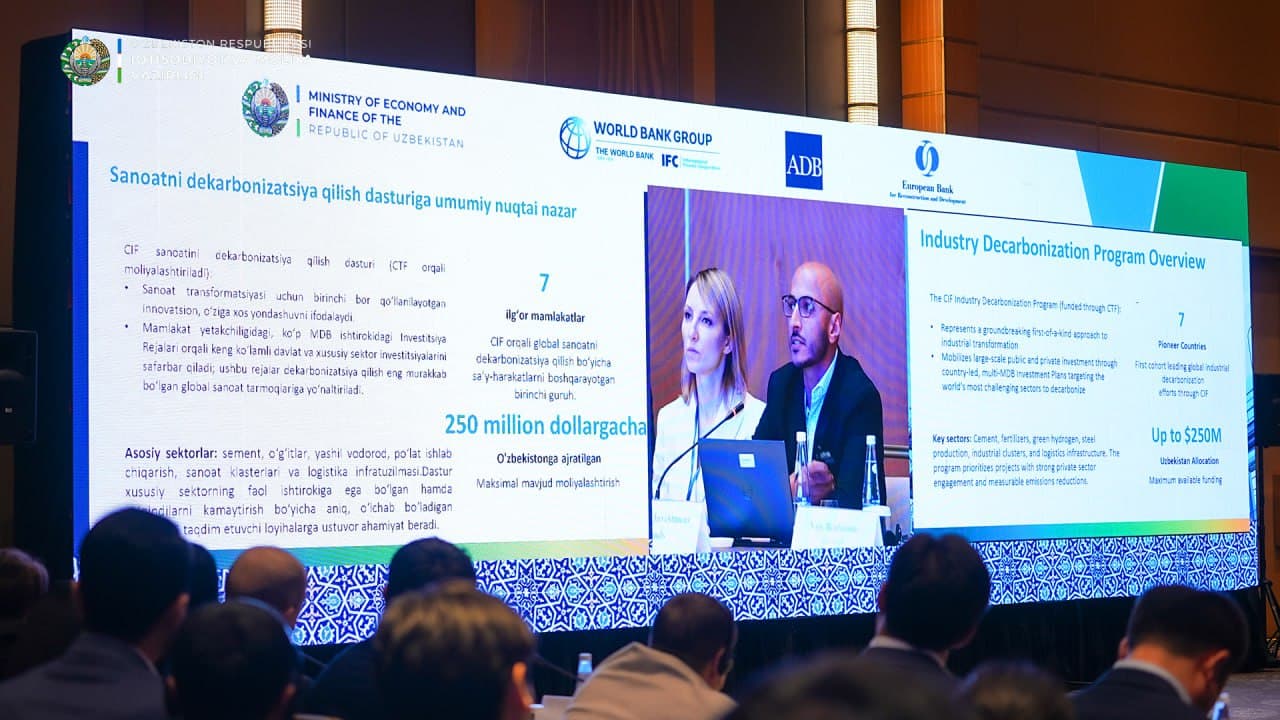 The first session of the three-day mission under the Industrial Decarbonization Program was held