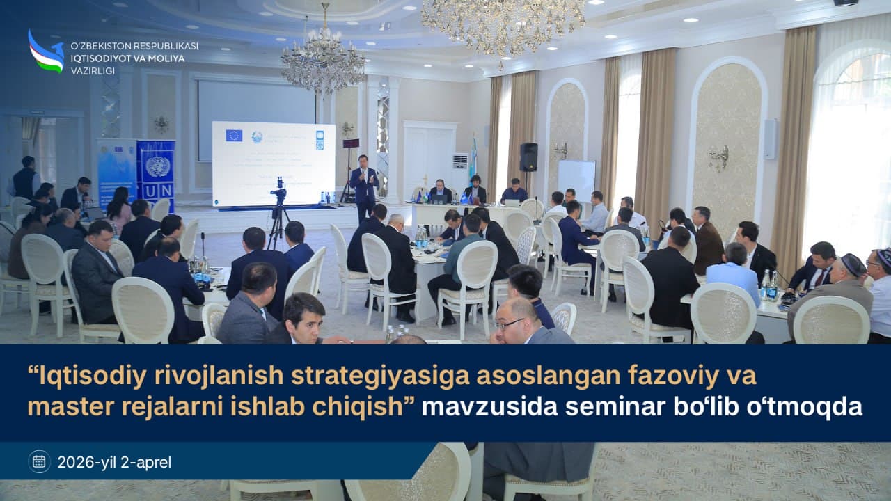 A practical seminar is being held on the topic of "Developing Spatial and Master Plans Based on an Economic Development Strategy"