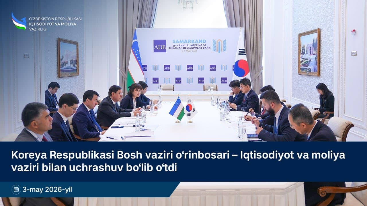 Корея Республикаси Бош вазири ўринбосари – Иқтисодиёт ва молия вазири билан учрашув бўлиб ўтди