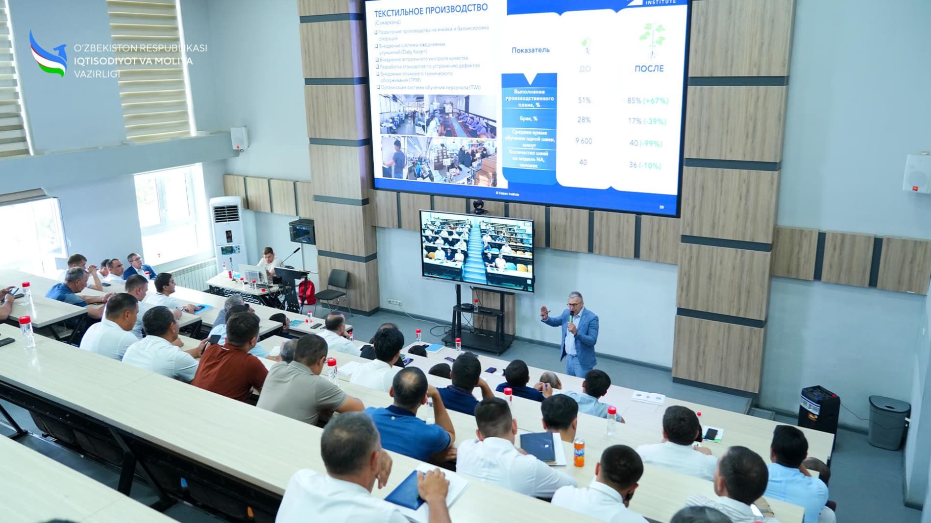 A seminar on increasing the efficiency of construction industry enterprises was held in Fergana by representatives of the Kaizen Institute