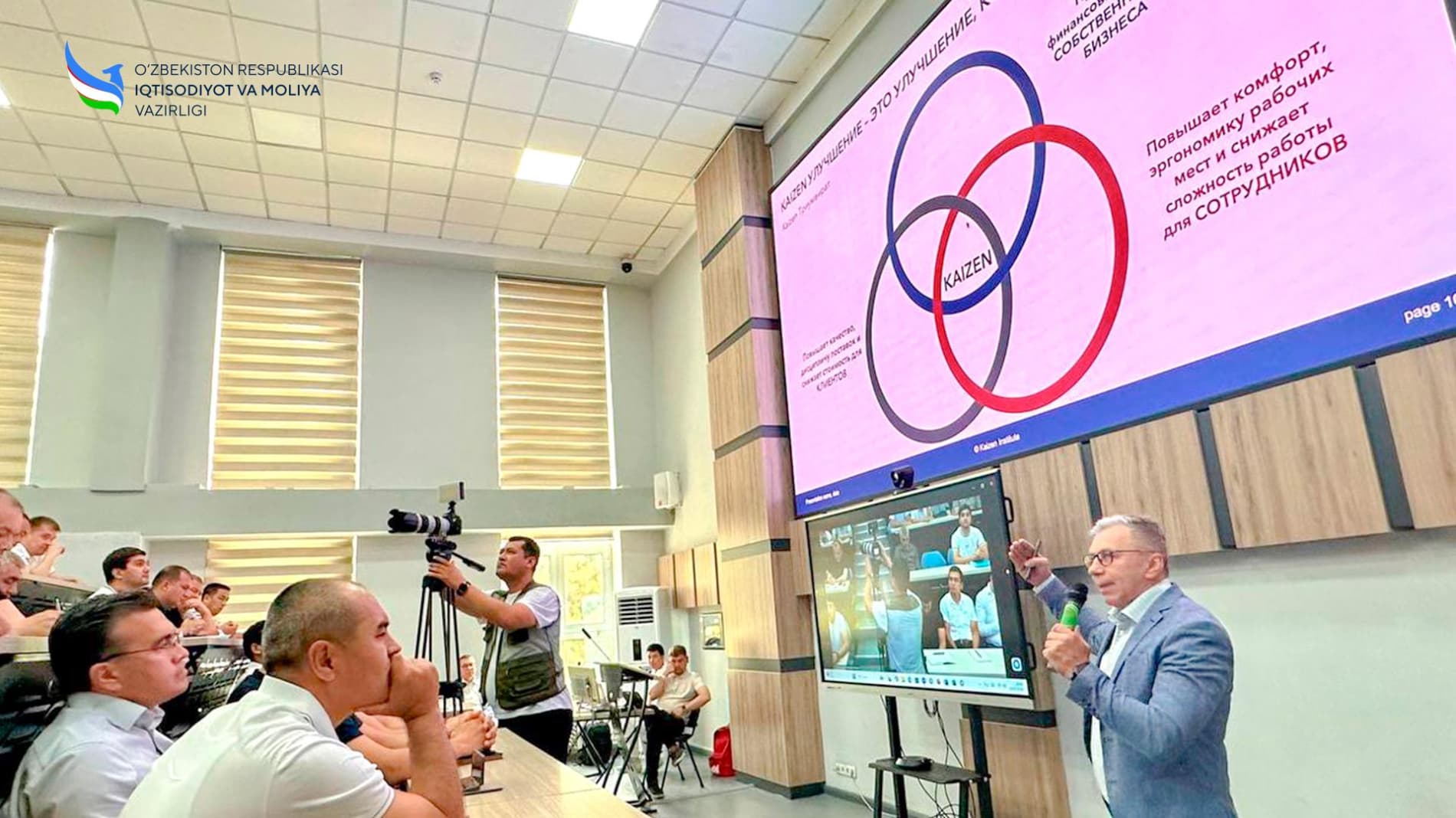 A seminar on increasing the efficiency of construction industry enterprises was held in Fergana by representatives of the Kaizen Institute