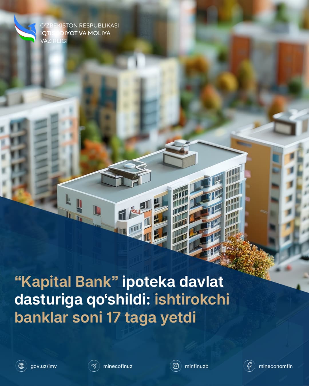 “Капитал Банк” ипотека давлат дастурига қўшилди: иштирокчи банклар сони 17 тага етди
