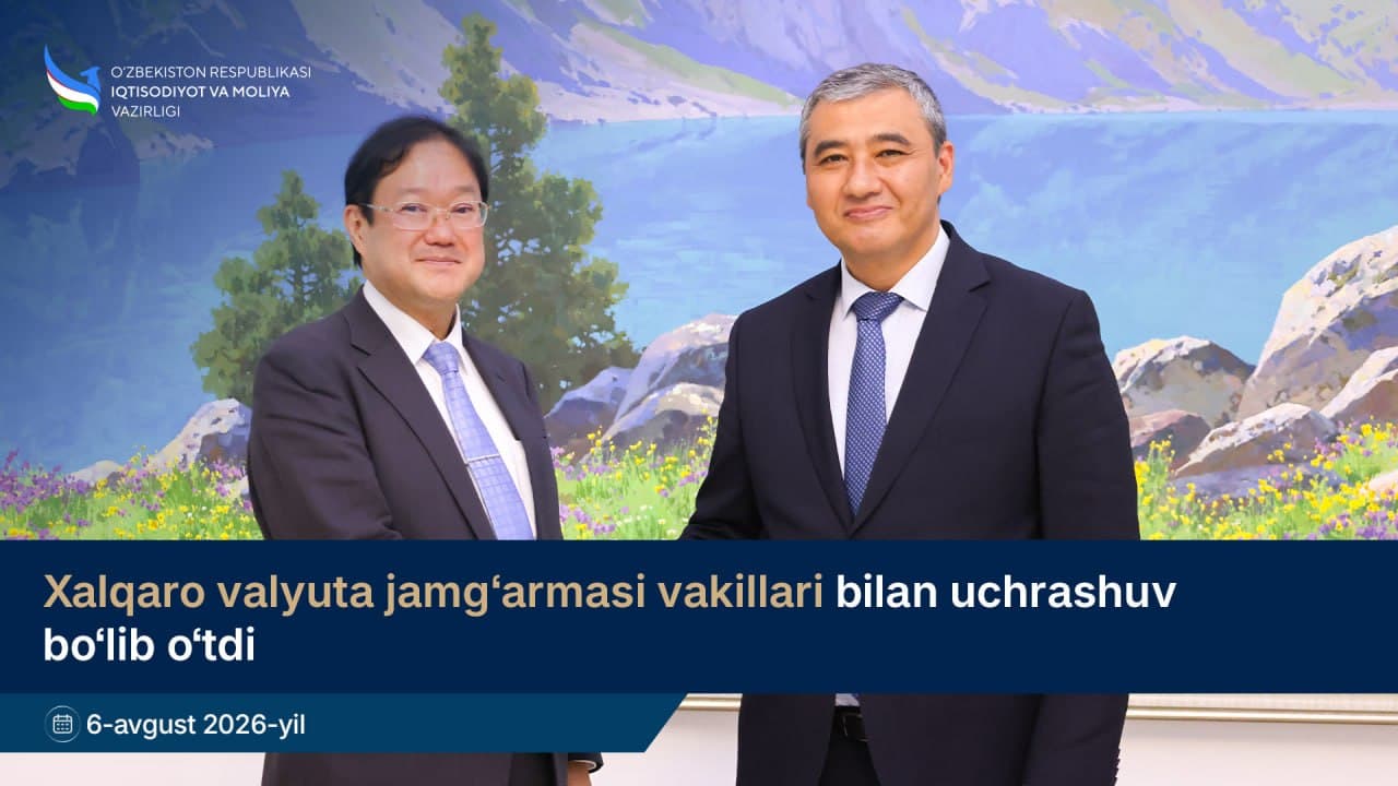 Meeting Held with Representatives of the International Monetary Fund