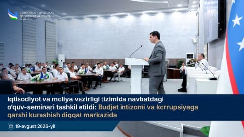 Another Training Seminar Held within the Ministry of Economy and Finance System: Focus on Budget Discipline and Anti-Corruption Measures