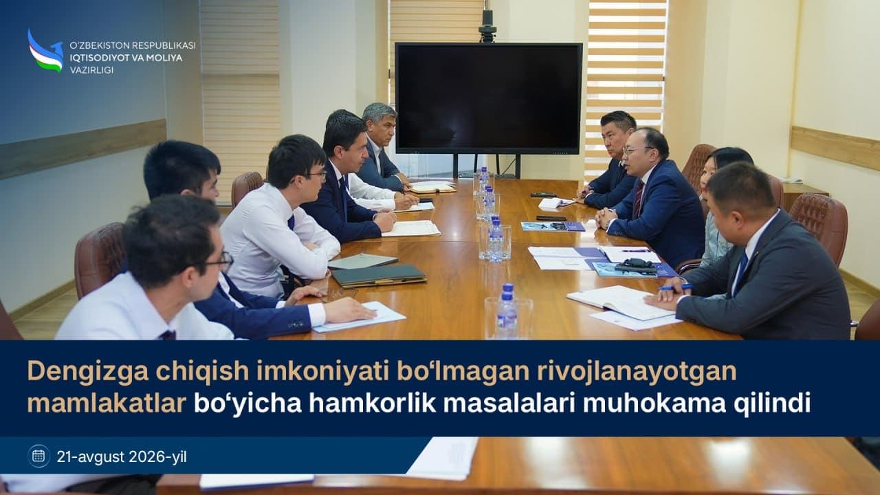 Cooperation issues concerning landlocked developing countries were discussed