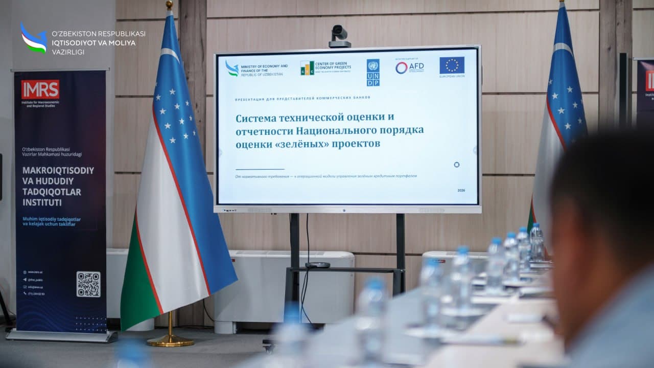 “Яшил” иқтисодиёт лойиҳаларини баҳолаш тартиби бўйича семинар ўтказилди