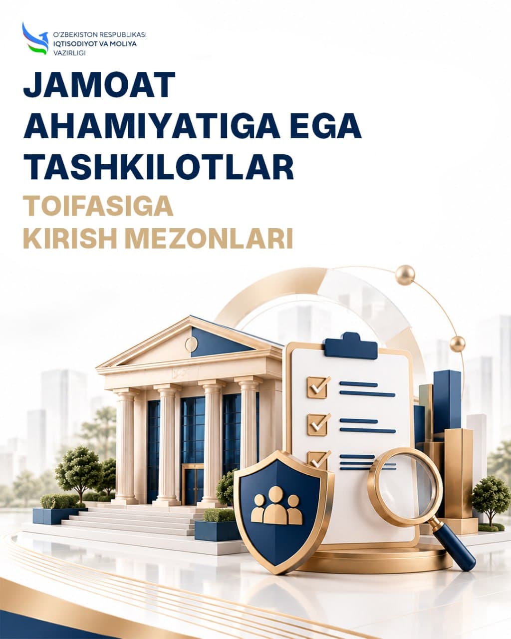 Jamoat ahamiyatiga ega tashkilotlar toifasiga kiritish mezonlari