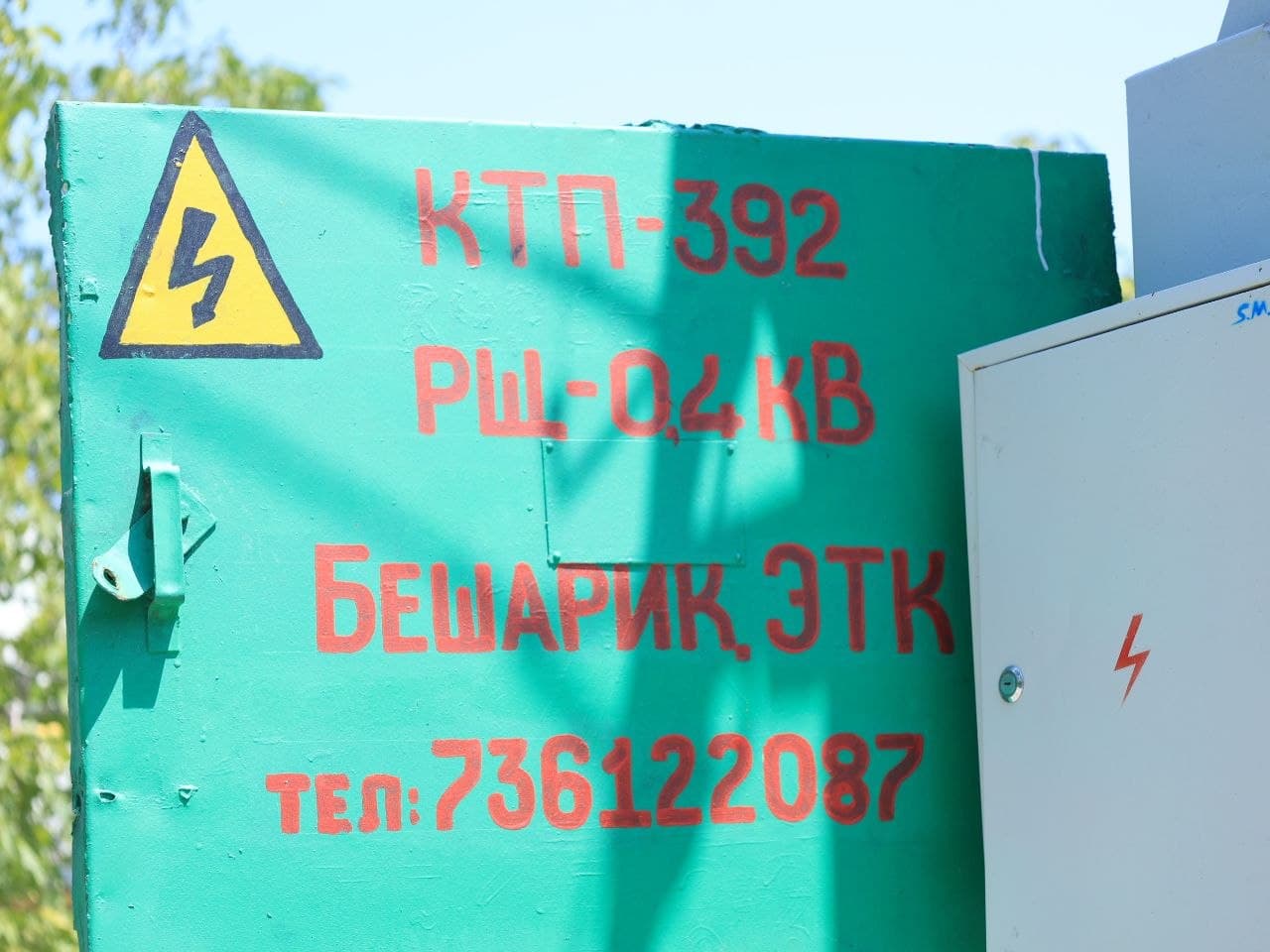 Қизил ва 🟡 сариқ тоифадаги трансформаторлар назоратда: аҳоли учун сифатли электр таъминоти