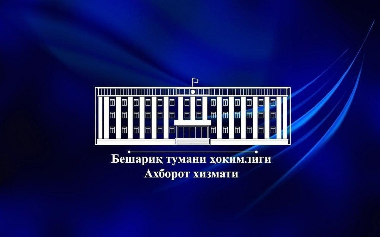 Хабарнома