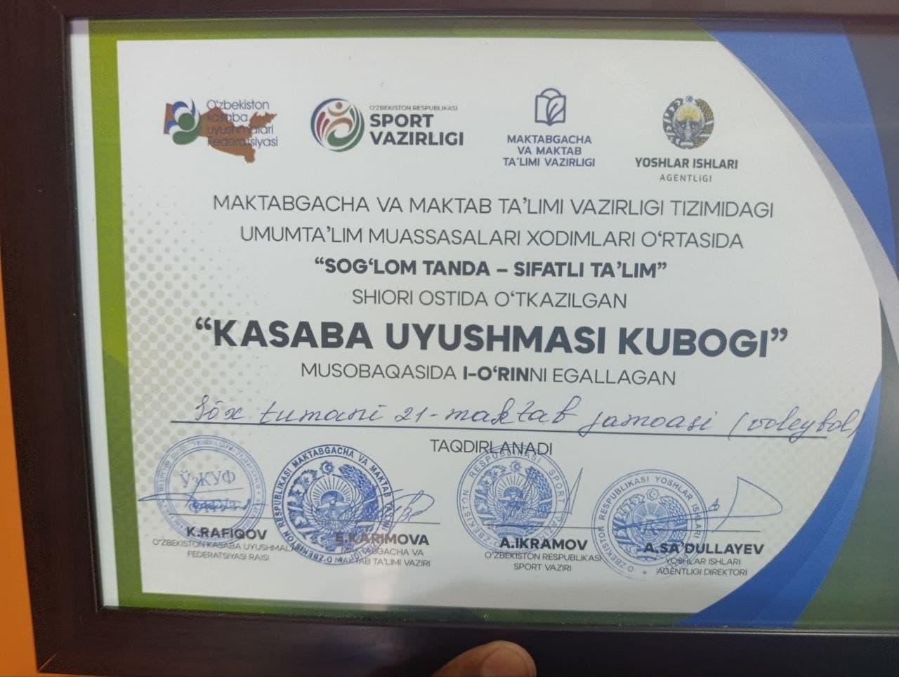 🏆 G‘ALABA MUBORAK! 🏐🌟