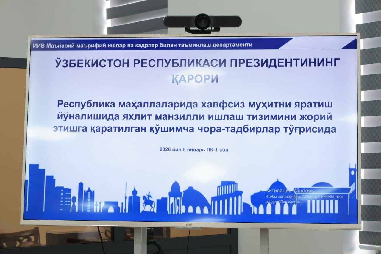 Kogon tumanida mahallalar xavfsizligi, jinoyatchilik va huquqbuzarliklar oldini olishga doir faoliyat muhokama qilindi