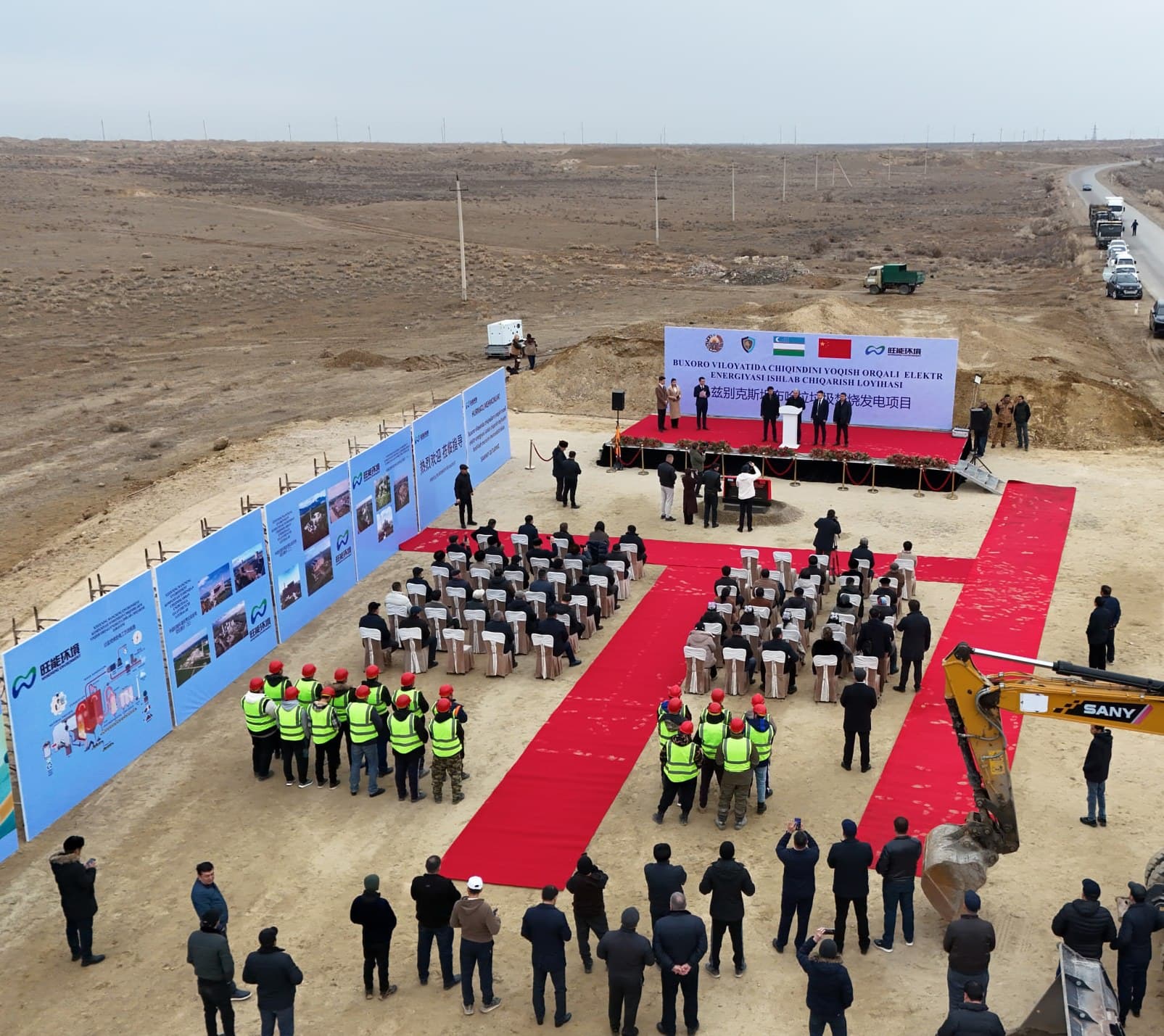 Kogon tumanida chiqindilarni yoqish orqali energiya ishlab chiqarish majmuasi qurilishiga tamal toshi qoʻyildi