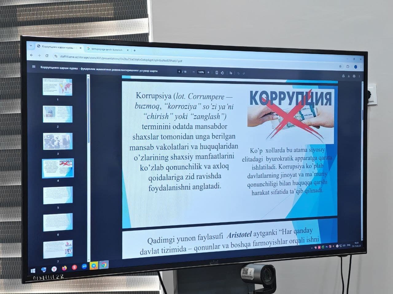 Halollik va ochiqlik — davlat xizmatining muhim tamoyili