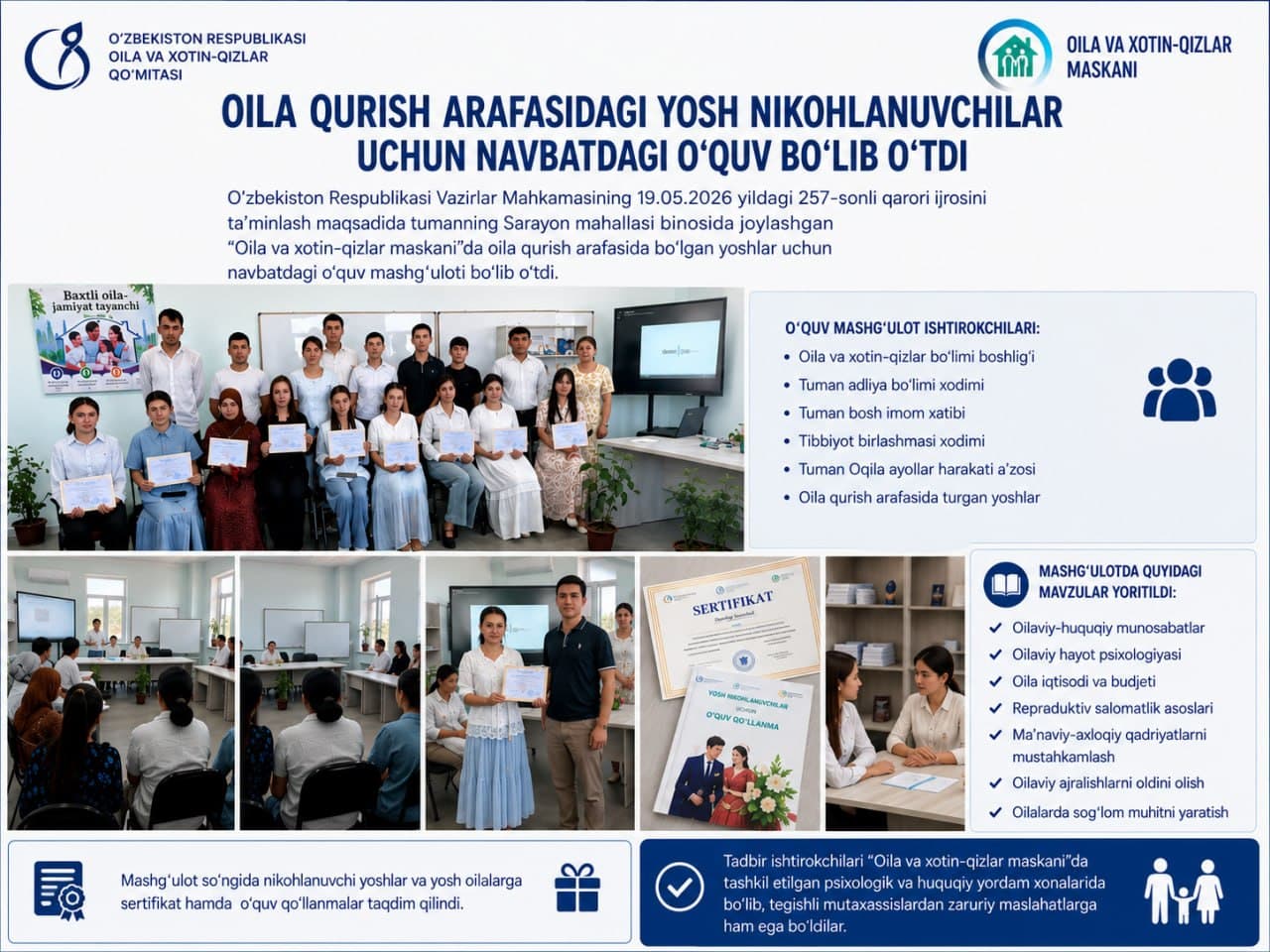 Oila qurish arafasida bo'lgan yosh nikohlanuvchilar uchun navbatdagi o'quv bo'lib o'tdi