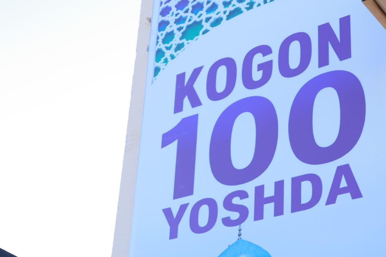 MUSTAQILLIGIMIZNING 35 YILLIGI KOGON TUMANIDA KENG NISHONLANDI!