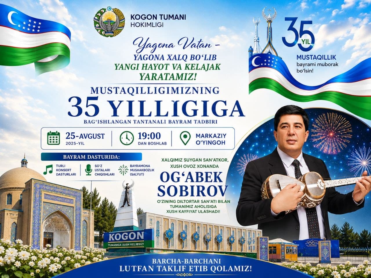 Hurmatli tumandoshlar!