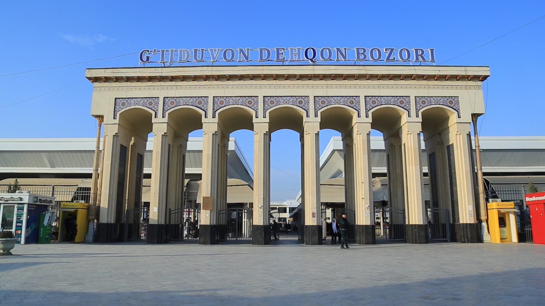 РАСМИЙ МУНОСАБАТ