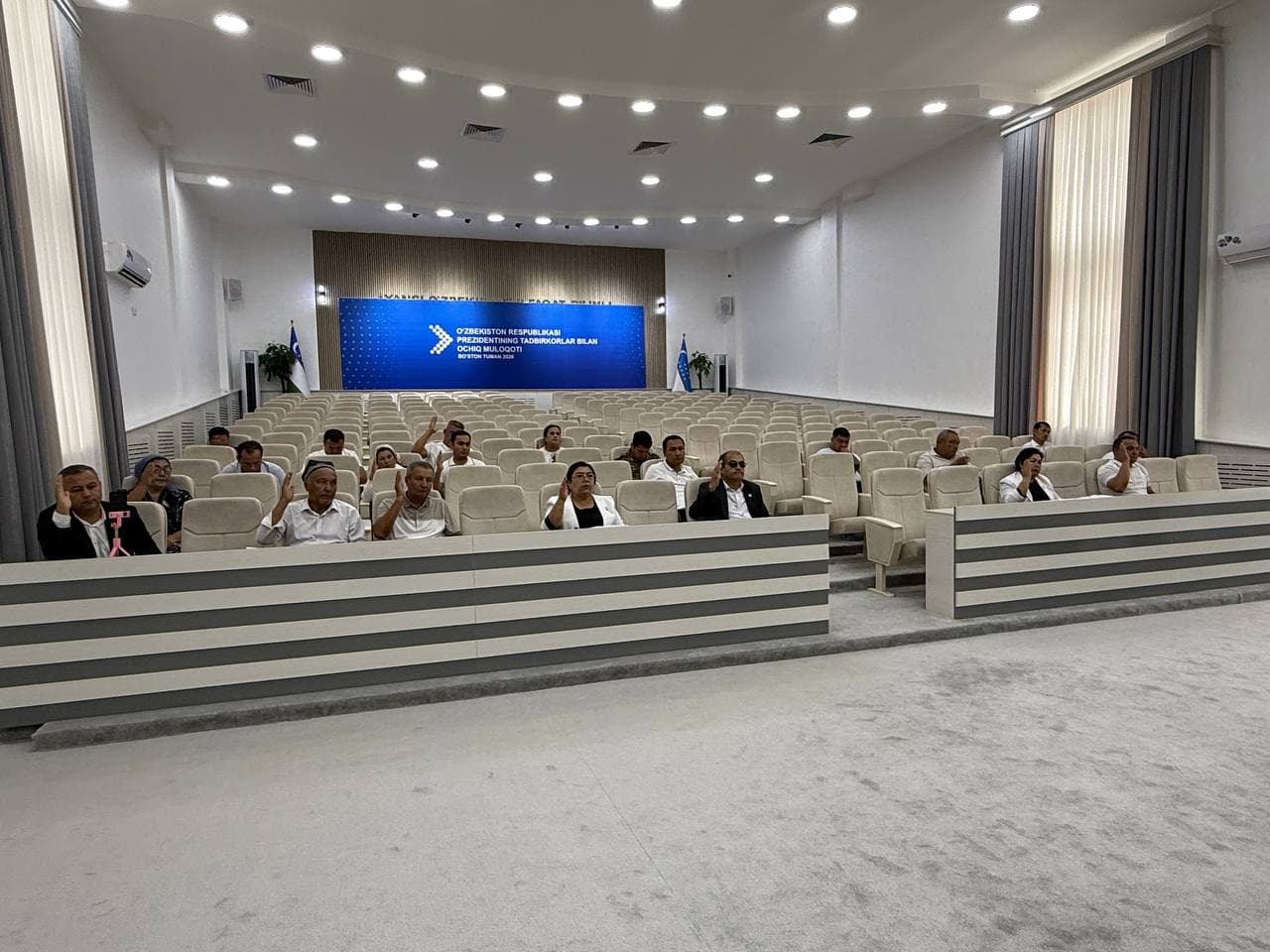 25-я сессия