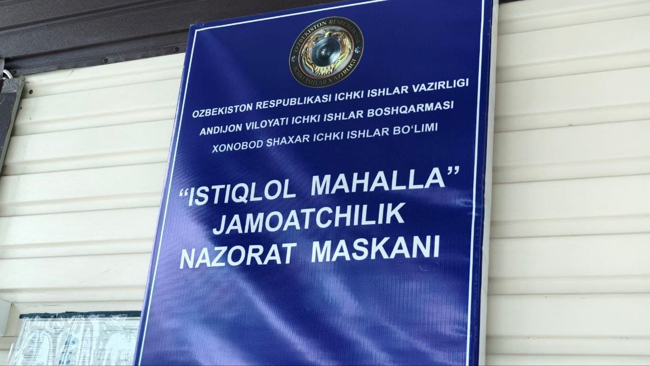 Xonobod shahridagi dam olish maskanlarida tartib-intizom va xavfsizlik masalalari muhokama qilindi.