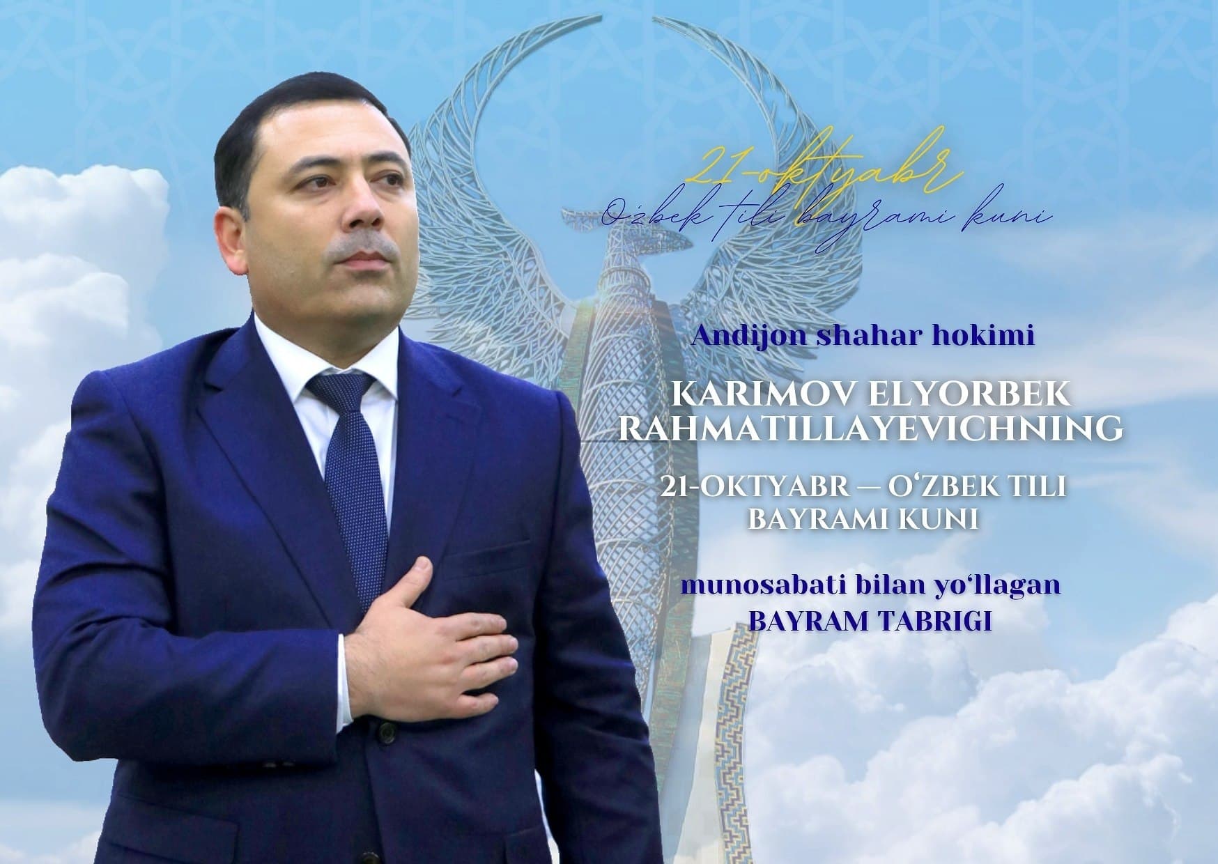 CONGRATULATORY MESSAGE from Andijan City Mayor Elyorbek Rahmatillayevich Karimov on the Occasion of Uzbek Language Day — October 21