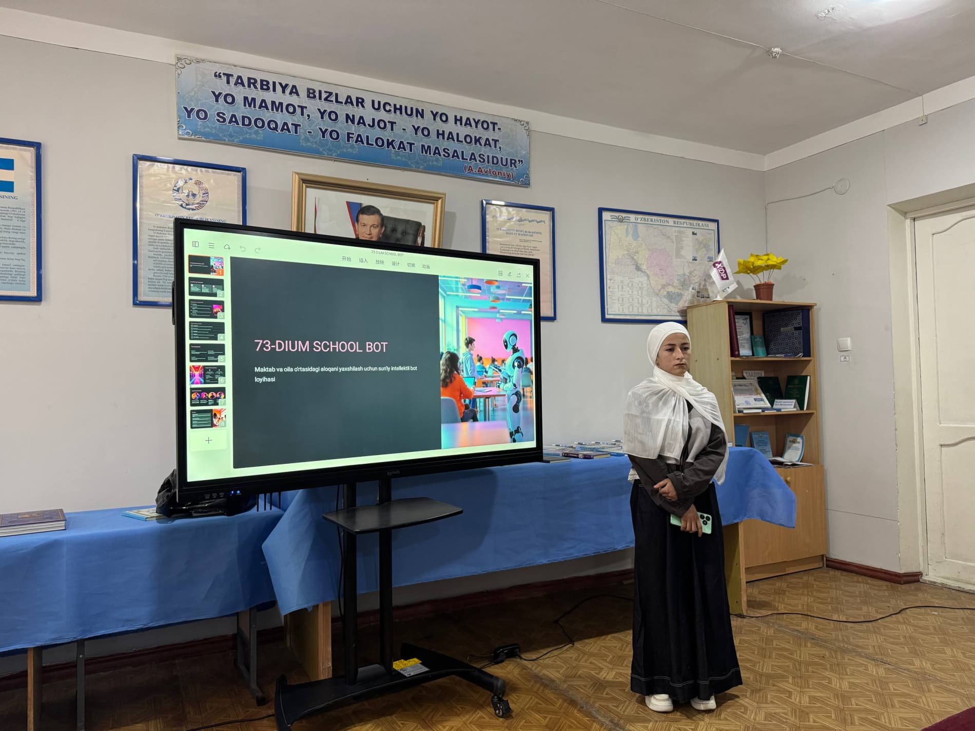 Jalaquduq tumanida yoshlarning startap loyihalari taqdimoti o‘tkazildi