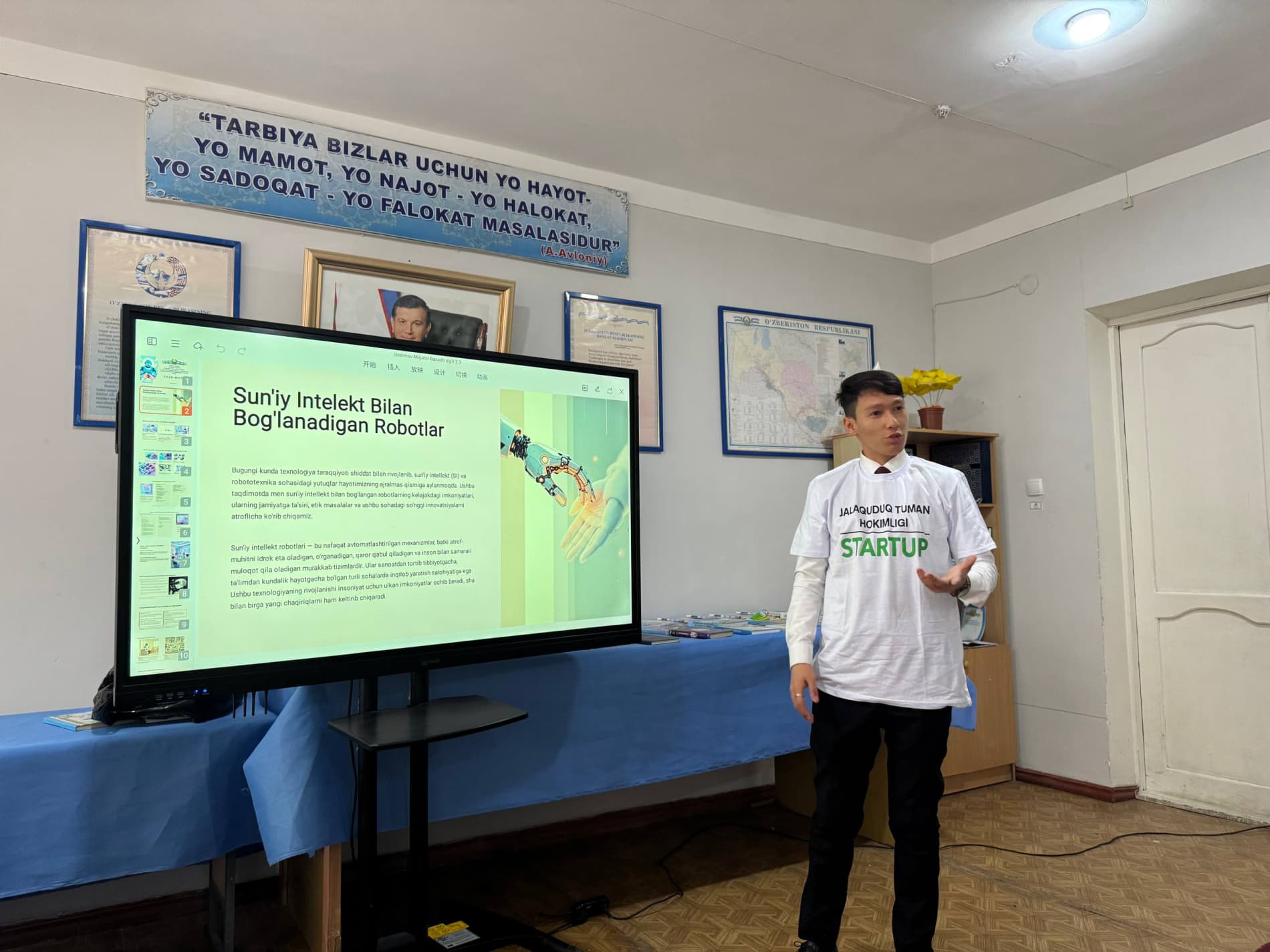 Jalaquduq tumanida yoshlarning startap loyihalari taqdimoti o‘tkazildi