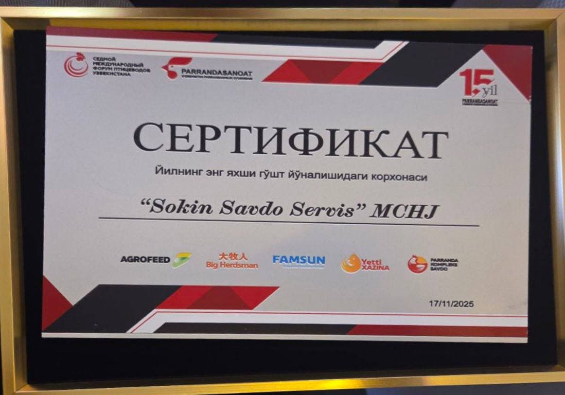 Балиқчилик тадбиркор йил эътирофида