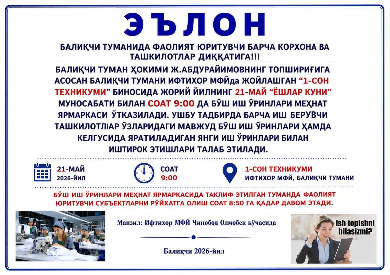 Mehnat yarmarkasi