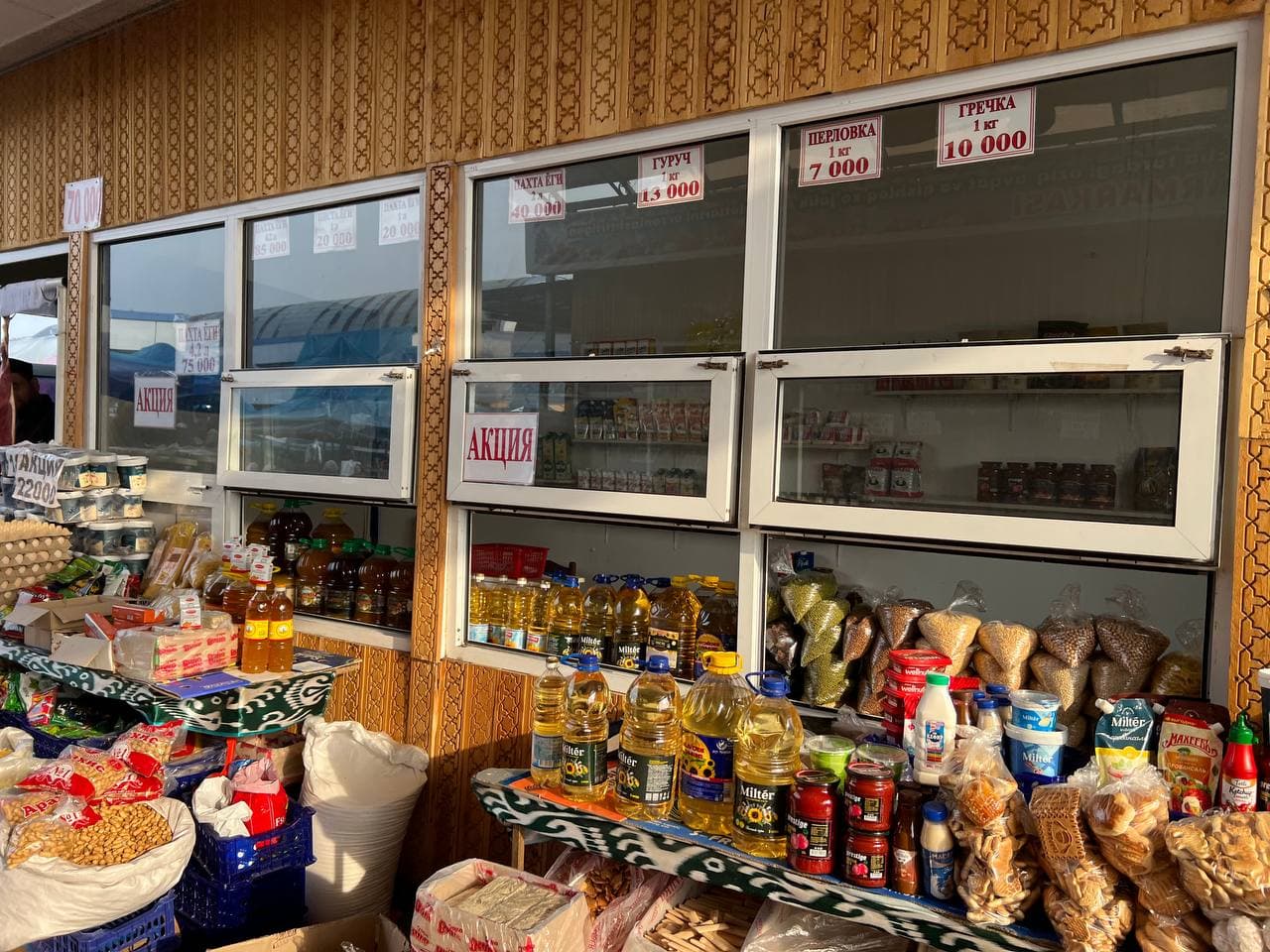 MARKAZIY DEHQON BOZORIDA NARX-NAVOLAR BARQARORLIGI KO‘ZDAN KECHIRILDI