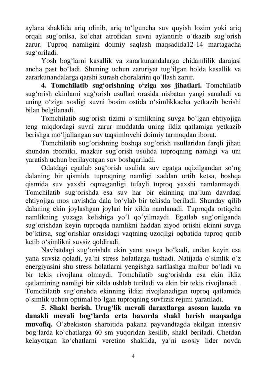 Andijon viloyatida bog‘ va tokzorlar barpo etish bo‘yicha tavsiyalar