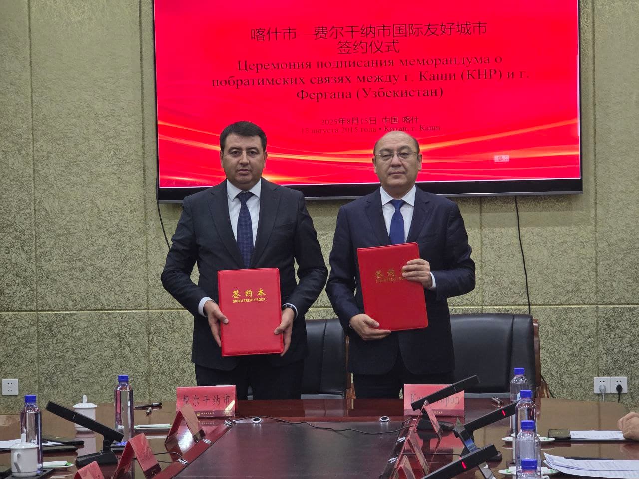 Fargʻona viloyati delegasiyasi Qashgʻardagi 15-Markaziy va Janubiy Osiyo xalqaro savdo koʻrgazmasidagi ishtiroki davom etmoqda.