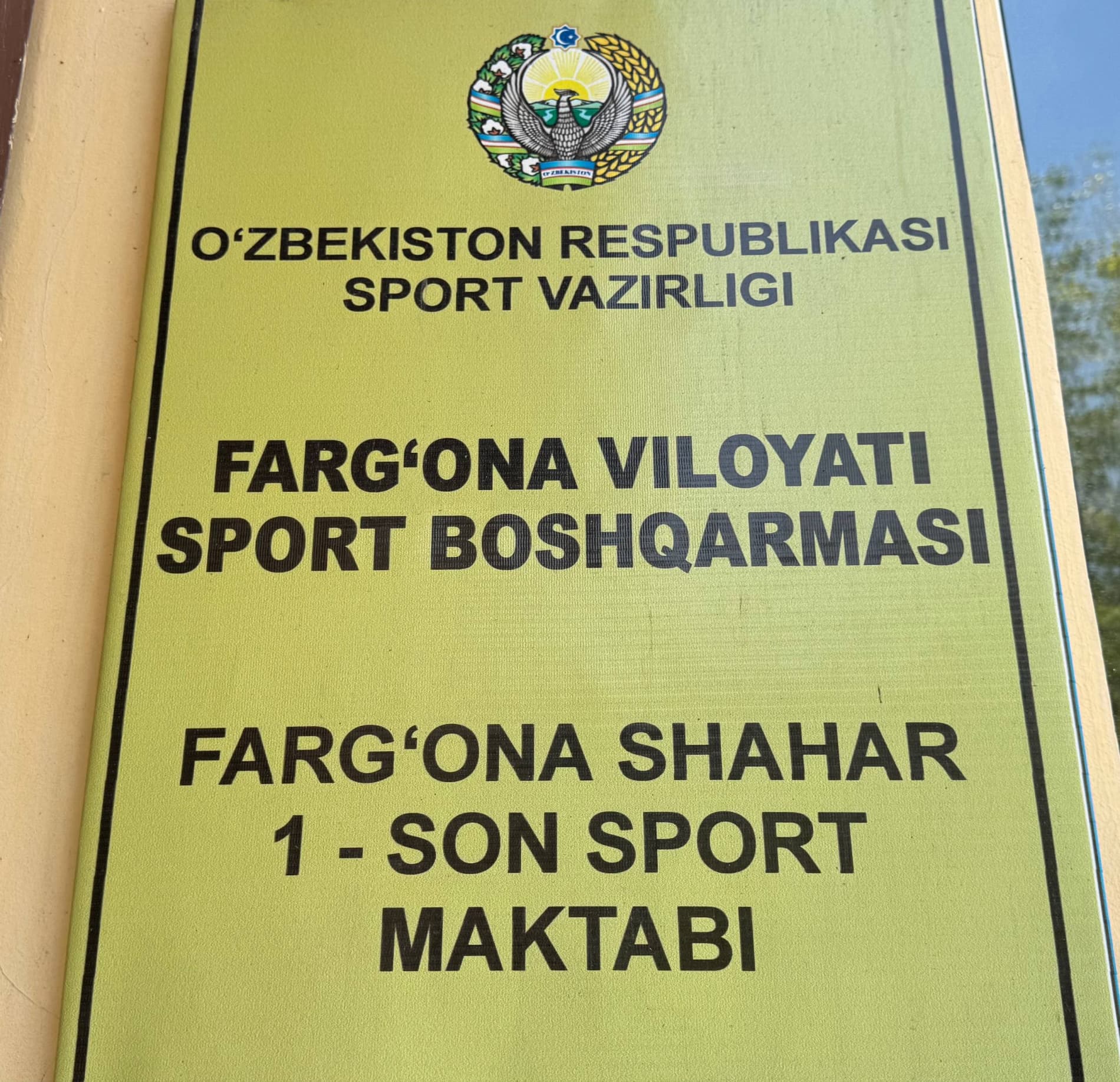 Farg‘ona shahar 1-son sport maktabi faoliyati bilan tanishildi
