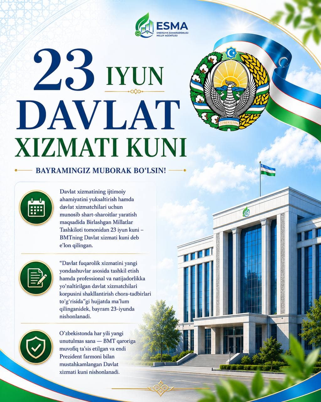 23-iyun — Davlat xizmati kuni