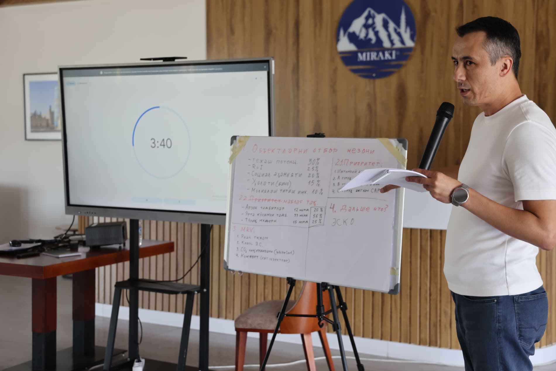 ESMA va GIZ hamkorligida energiya samaradorligi bo‘yicha seminar o‘tkazildi