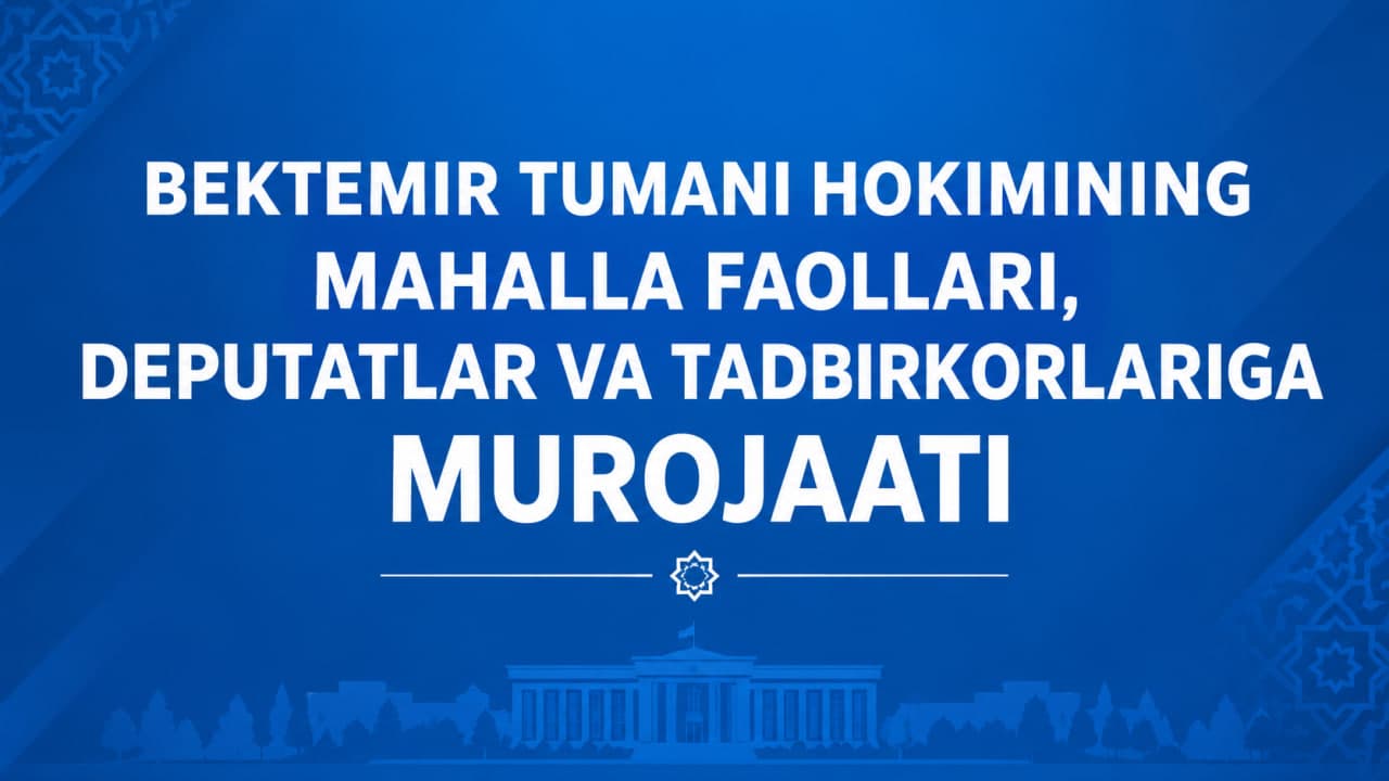 Bektemir tumani hokimining mahalla faollari, deputatlar va tadbirkorlariga murojaati