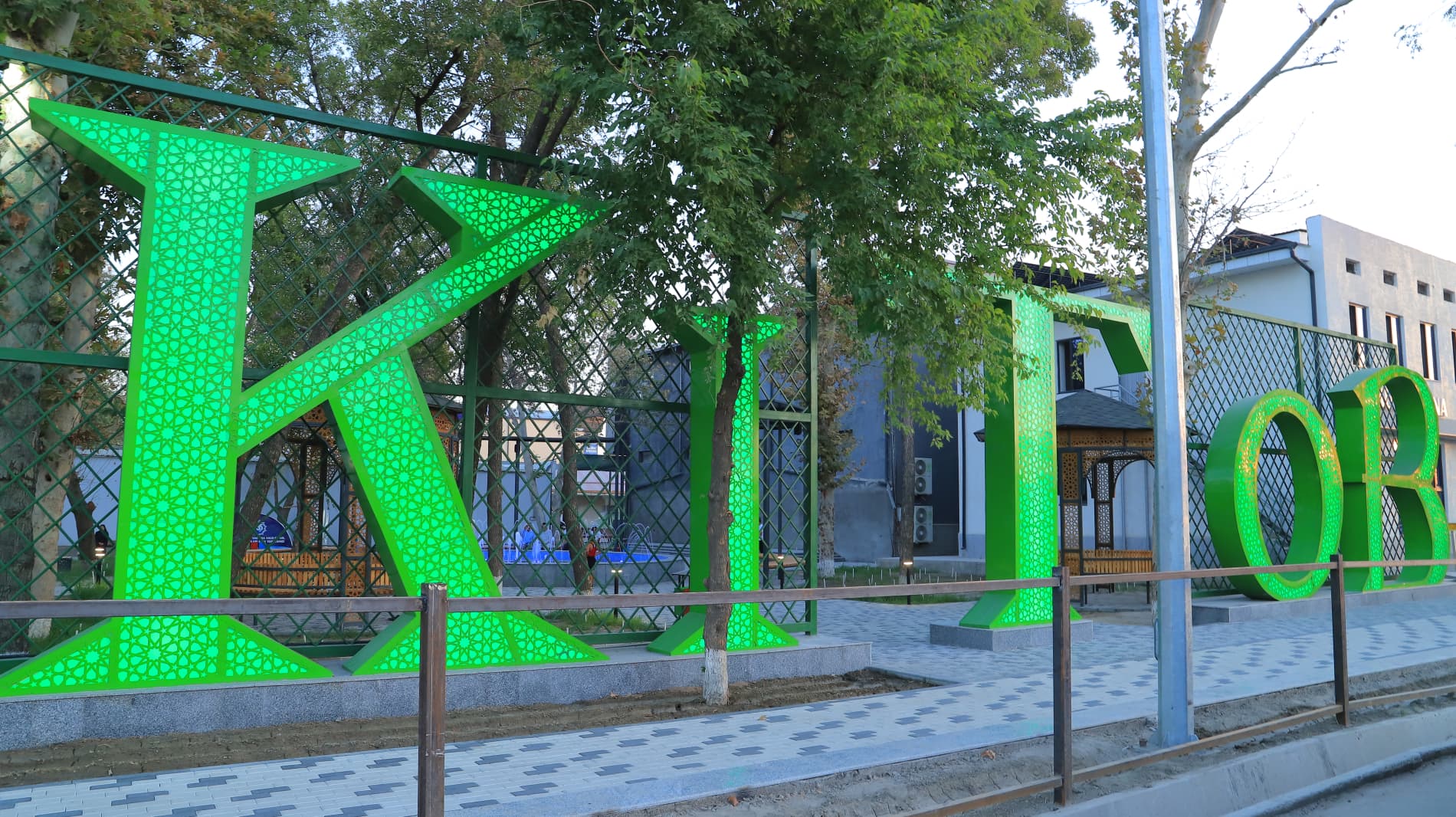 Китобхонлик