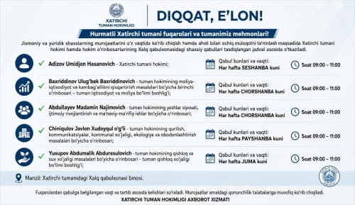 E'lon! Hurmatli Xatirchi tumani fuqarolari va tumanimiz mehmonlari!